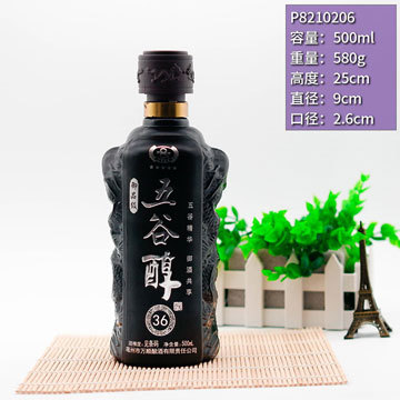 定制龍型噴涂酒瓶 容量500ml黑色玻璃酒瓶 設(shè)計(jì)烤花玻璃瓶