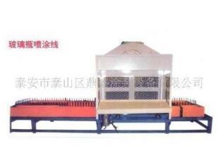 酒瓶玻璃瓶噴涂涂裝噴漆設(shè)備-13954895252_機(jī)械及行業(yè)設(shè)備_世界工廠網(wǎng)中國產(chǎn)品信息庫