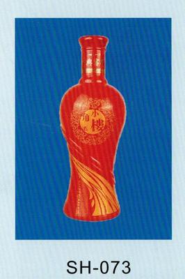 優(yōu)惠彩色玻璃瓶 婚慶酒瓶 噴涂烤花玻璃酒瓶 一斤裝酒瓶定制酒瓶