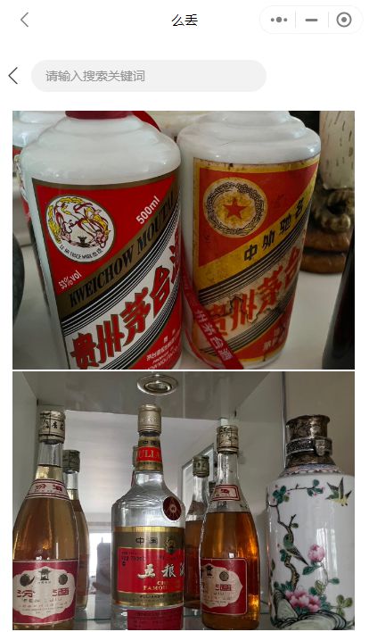 女子跨年夜收廢品凈賺552元，春節回收商機全解析 從酒瓶到噴涂，收藏這份攻略！