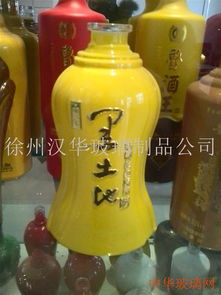 噴涂玻璃酒瓶 現(xiàn)代酒類包裝的創(chuàng)新選擇