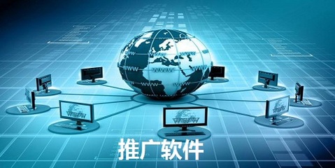易推廣手機(jī)版軟件的技術(shù)開發(fā)與銷售策略